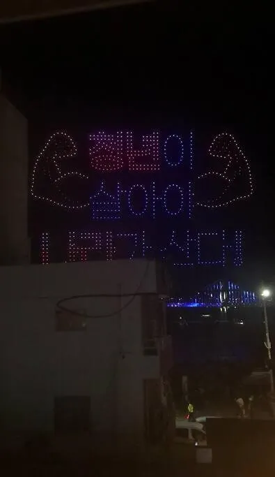 Rousey Apartment Busan